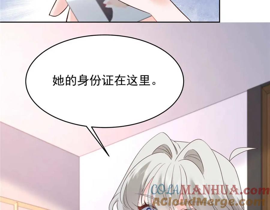 409 瓮中捉鳖76