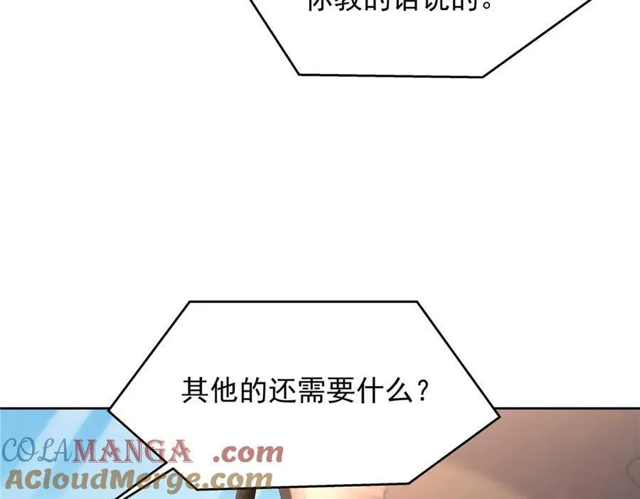 467 还原他们内心的阴暗20