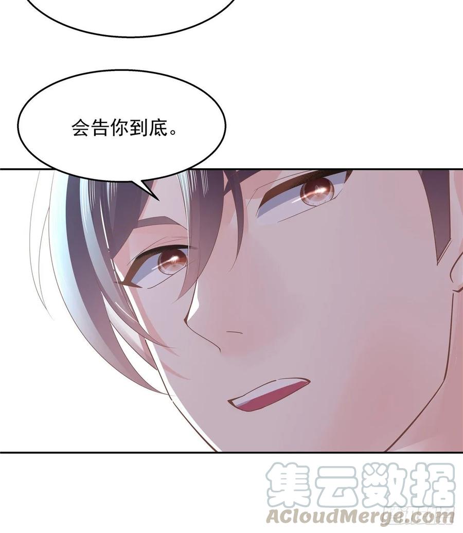 八十七话 我的青春期弟弟44