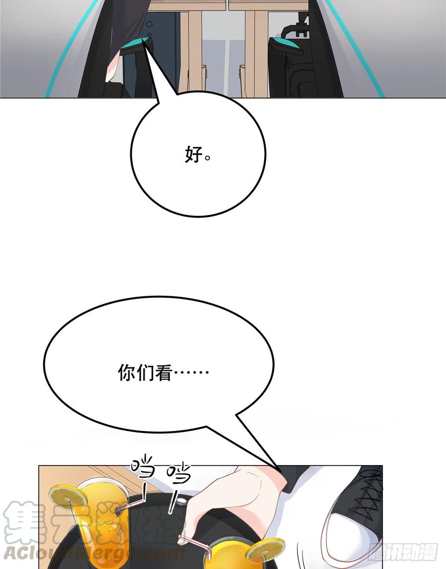 六十七话 队友集齐！4