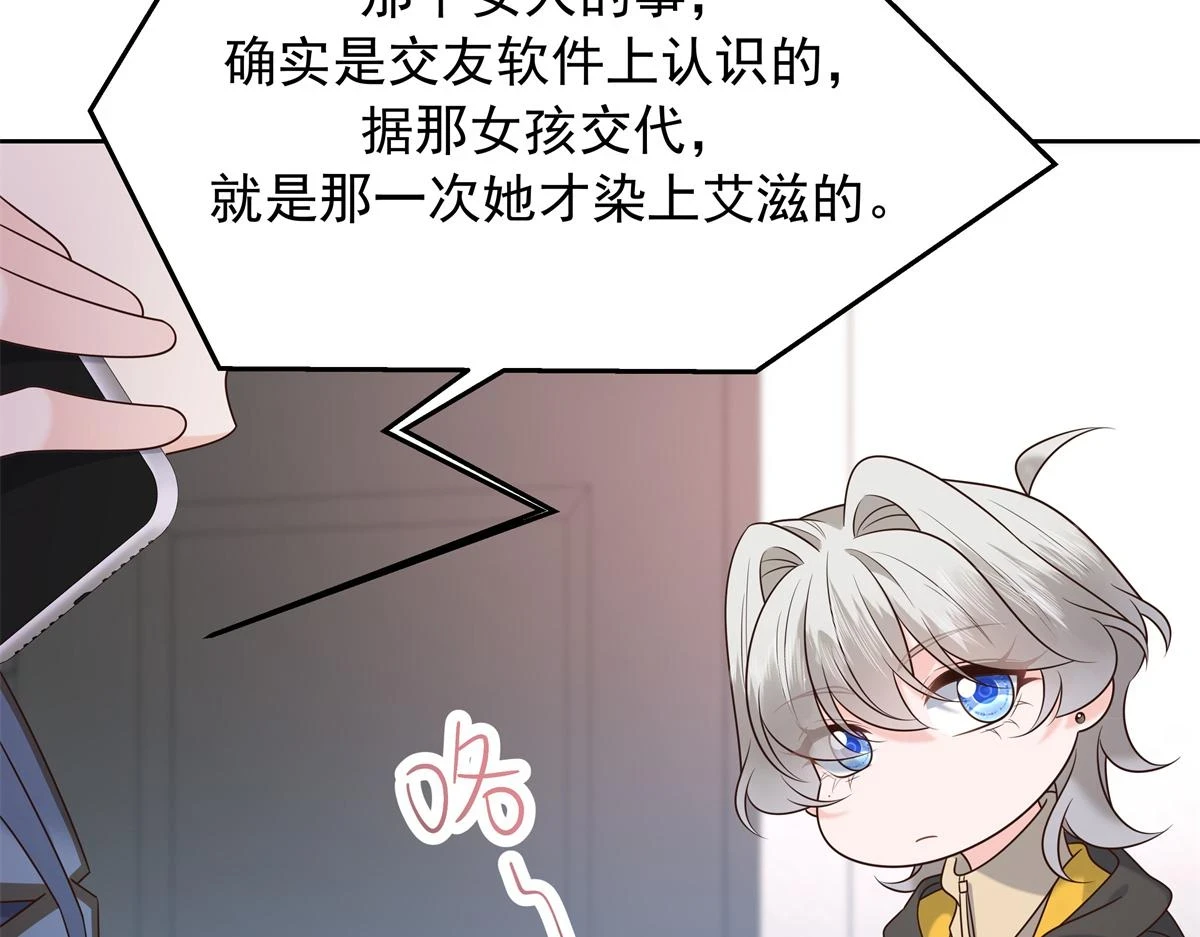 344 解开他的心结22