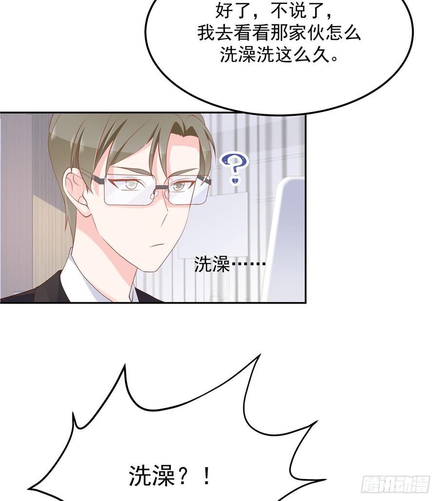五十七话 少爷被掰弯了？！13