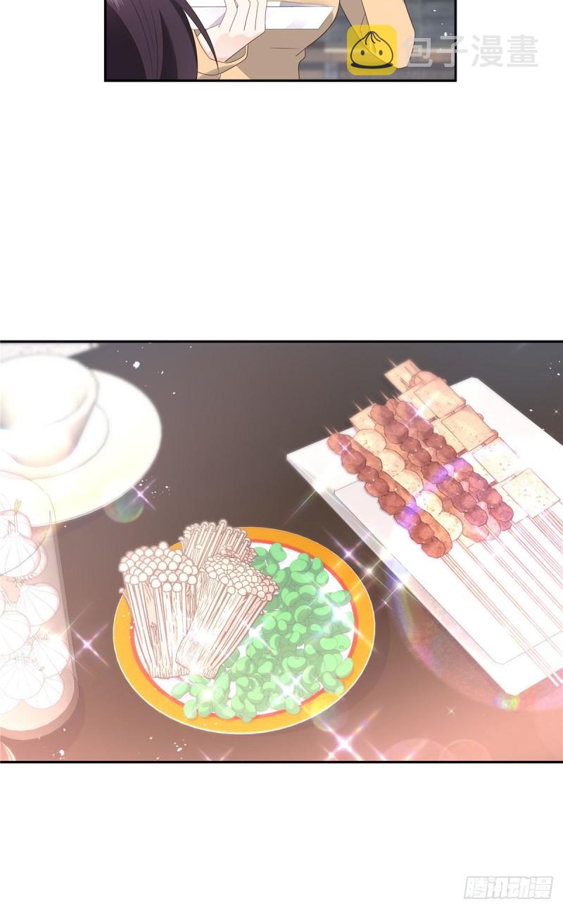 第184话 娶漠哥当媳妇25