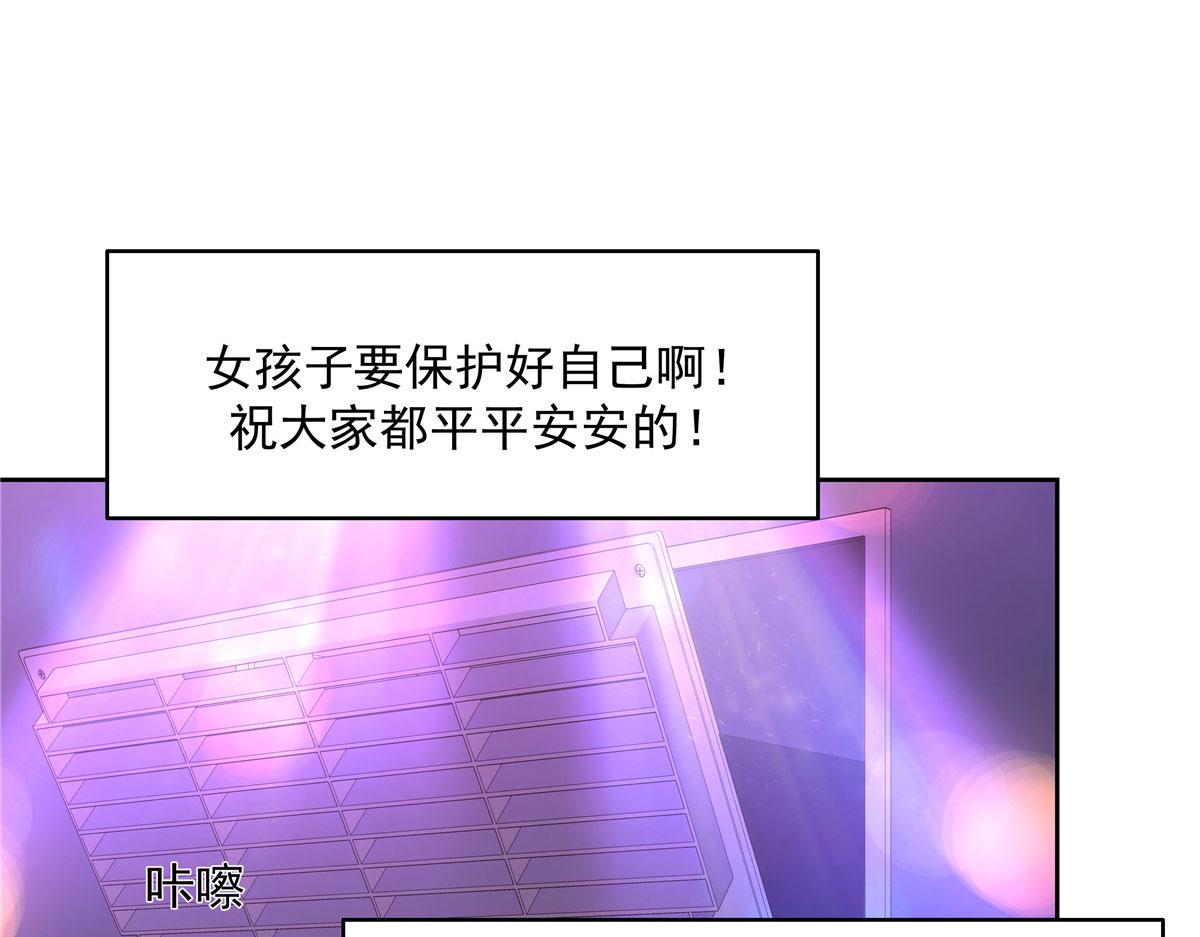 279 看到兔子了88