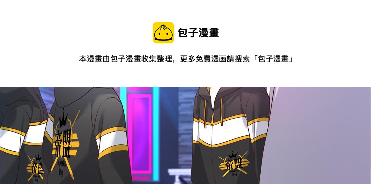 第246话 化装舞会？88