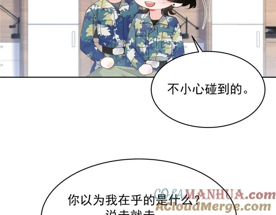 441 今晚，你睡这20