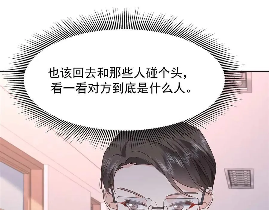 467 还原他们内心的阴暗70