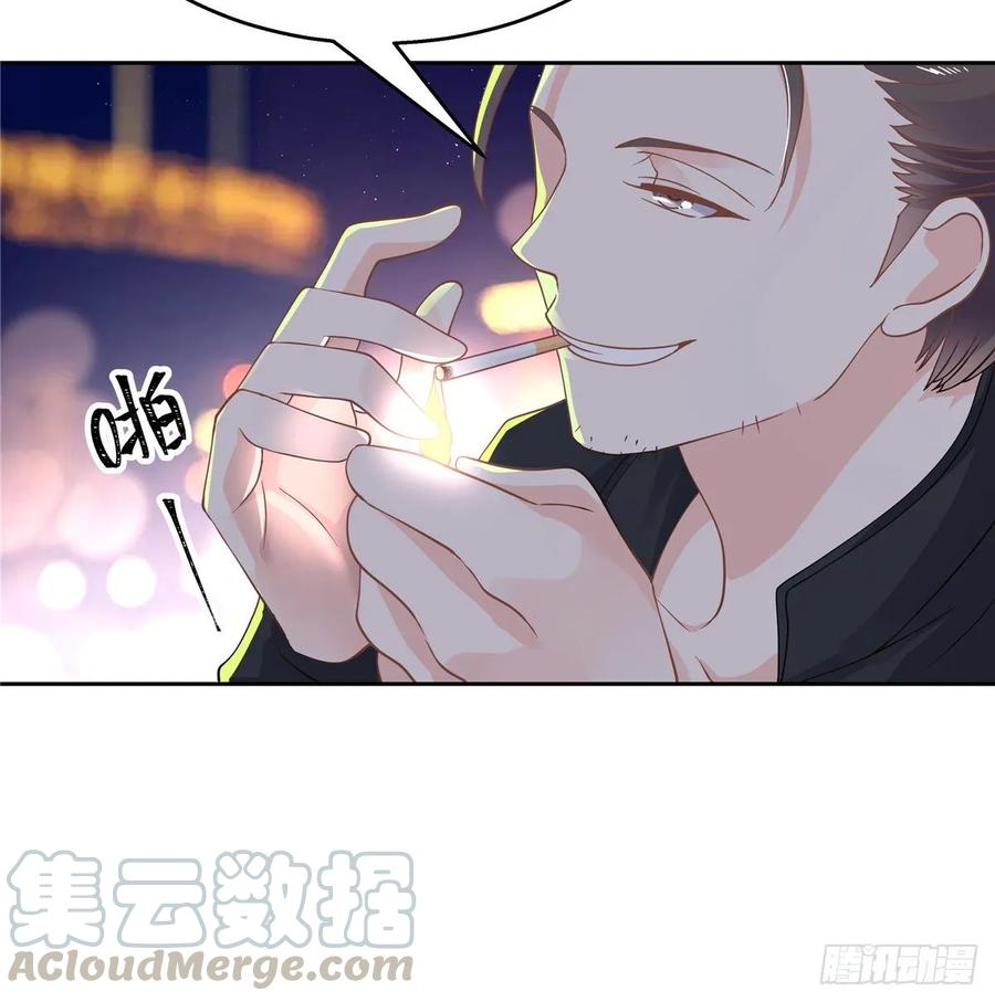 九十五话 大叔的过往33