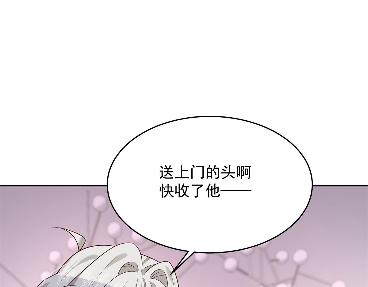 298 别做渣男49