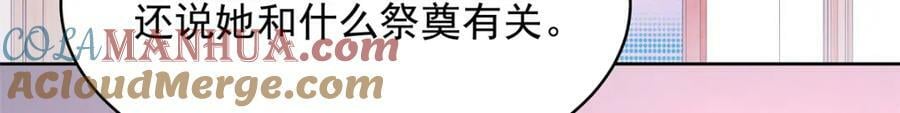 384 嚣张的抄袭57