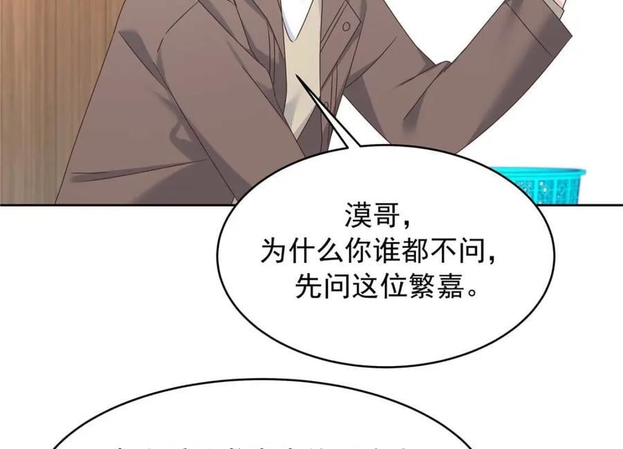 409 瓮中捉鳖47