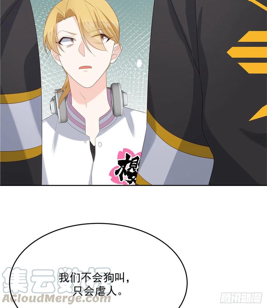 第一百三十四话 星野一36