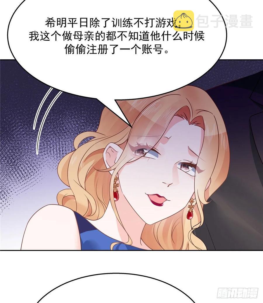 一百零七话 啪啪啪，打脸小三18