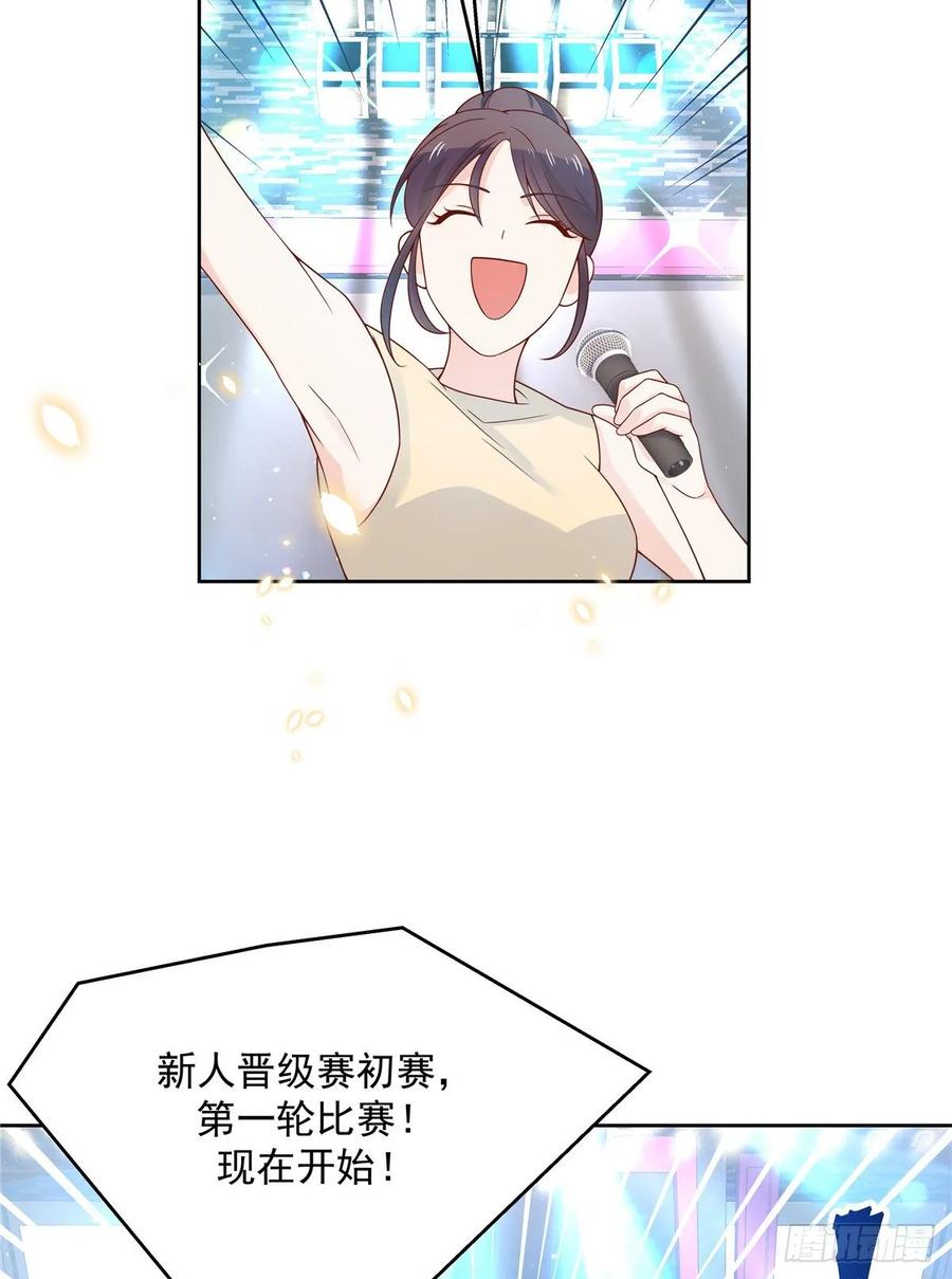 一百零一话 呵，灭你~13