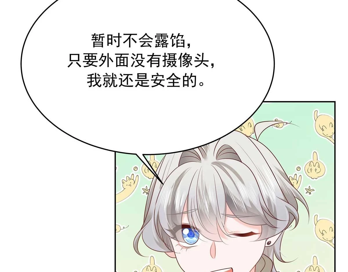 343 我用一年来赔罪107