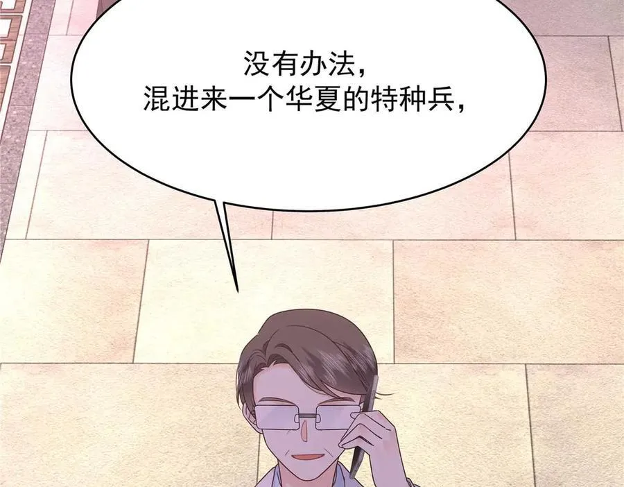 476 秦漠，已经暴露了51