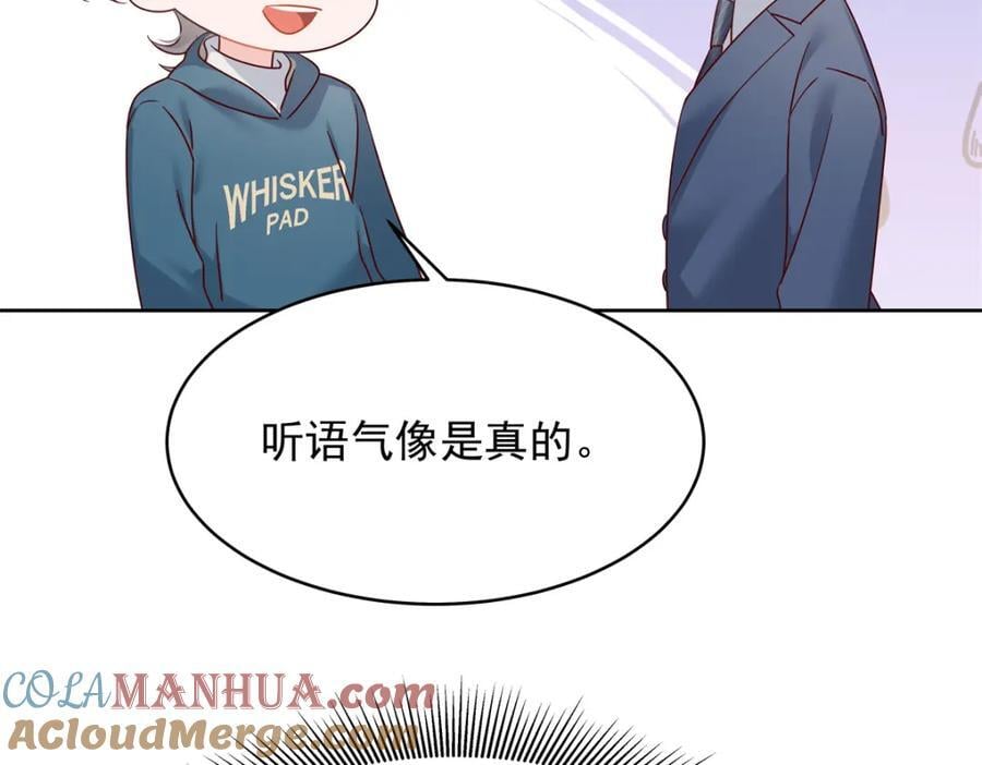389 我今晚不回去了60