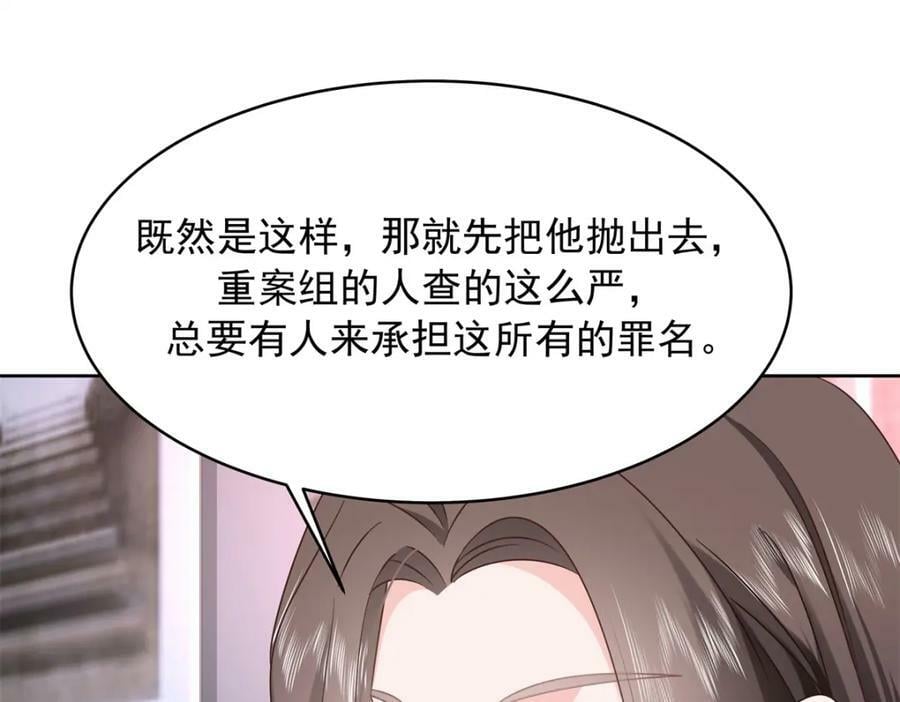 369 毁了你的根本82