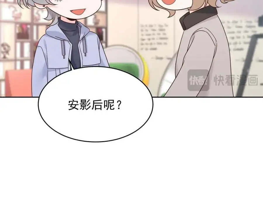 418 顺利拐到手86