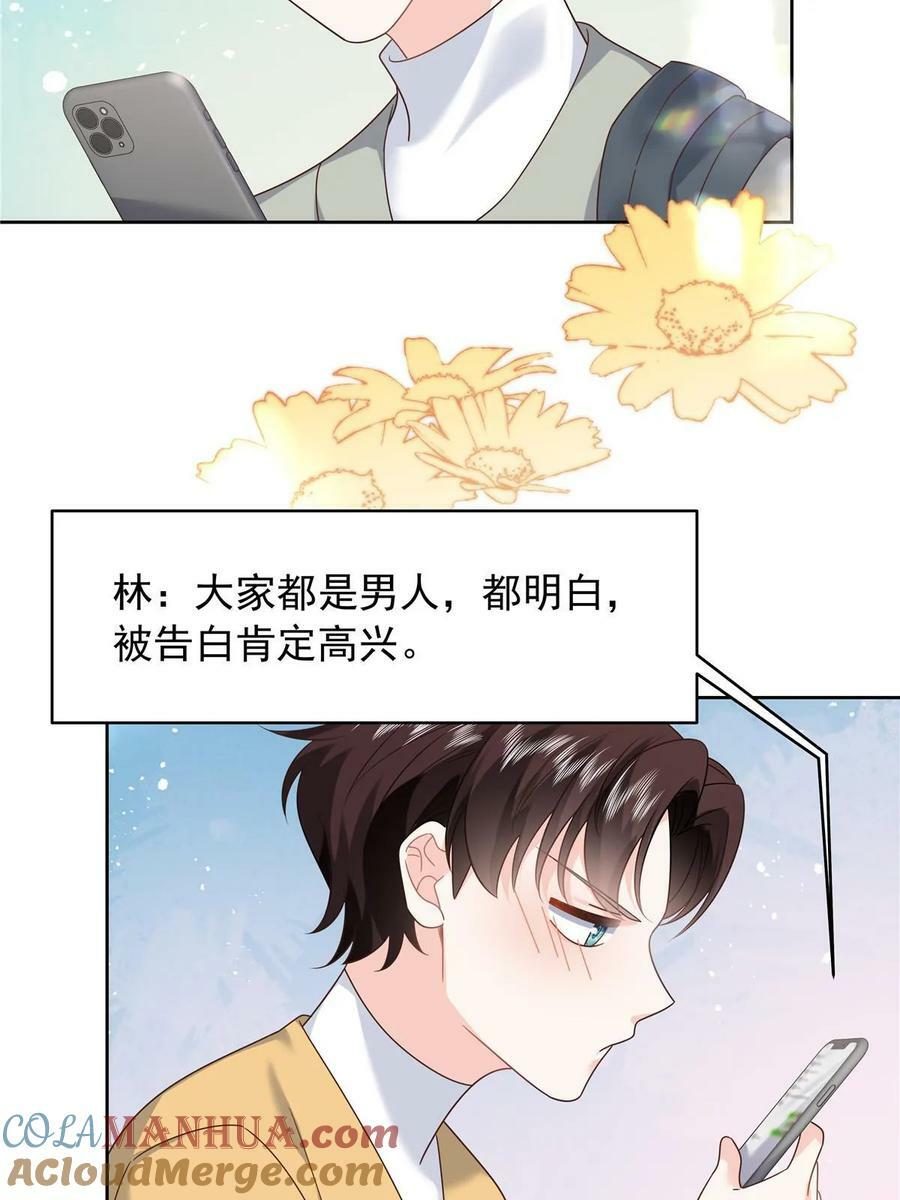 363 绕容的光42