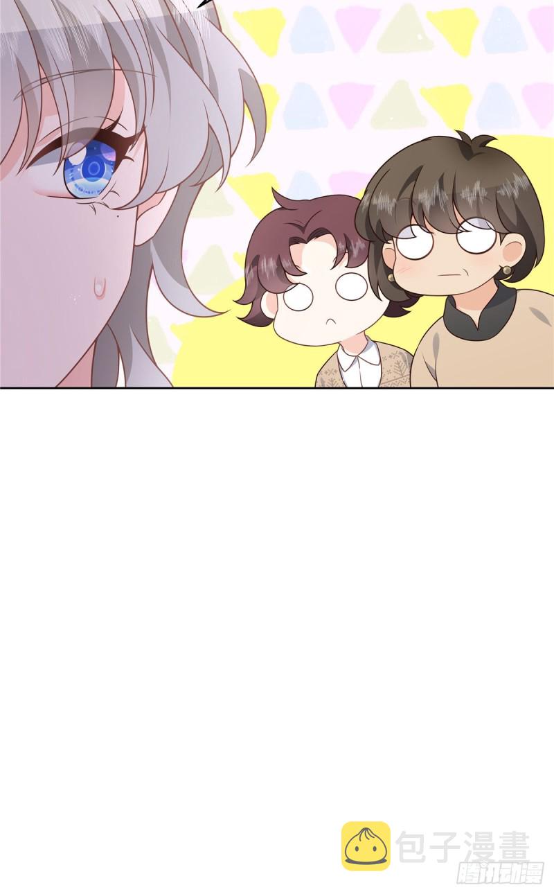 第178话 傅妈妈和秦少！16