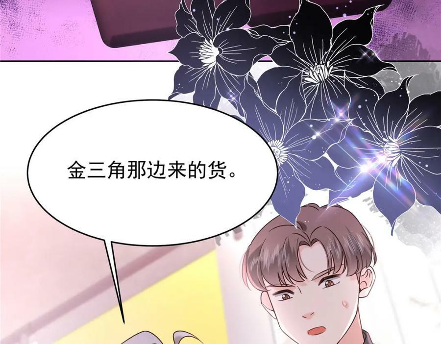 373 等你恢复真身5