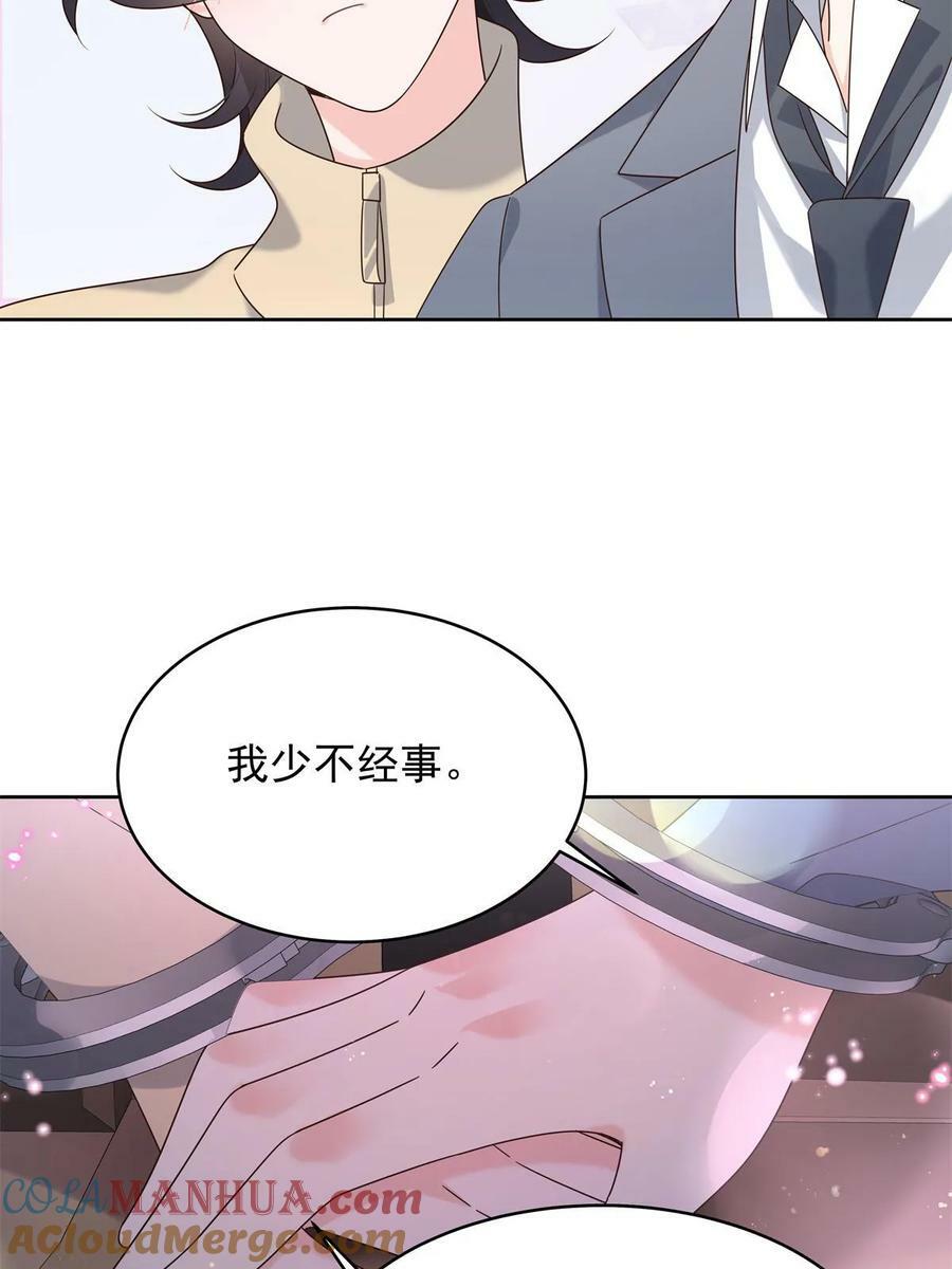 360 如果有个和大神的孩子18