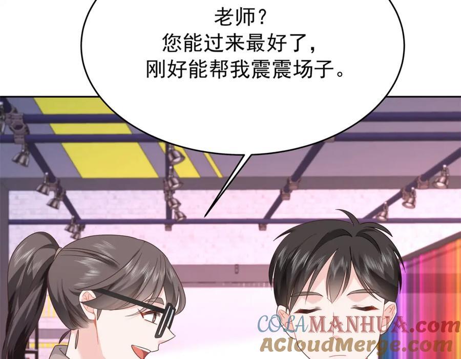 391 演戏20