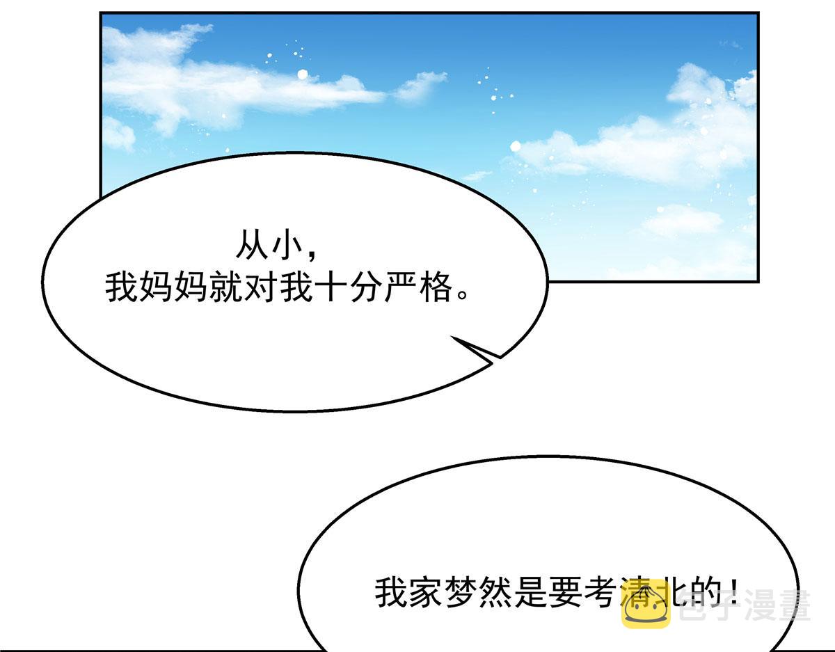 266 Z，不能让自己变得全黑81