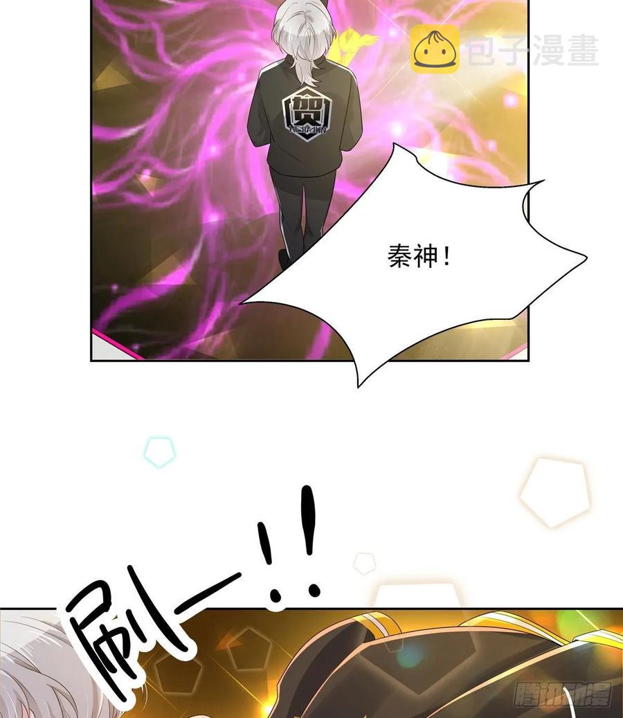 一百零六话 BL展开中——39