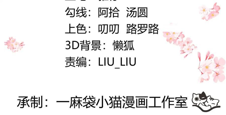 405 灵魂互换3