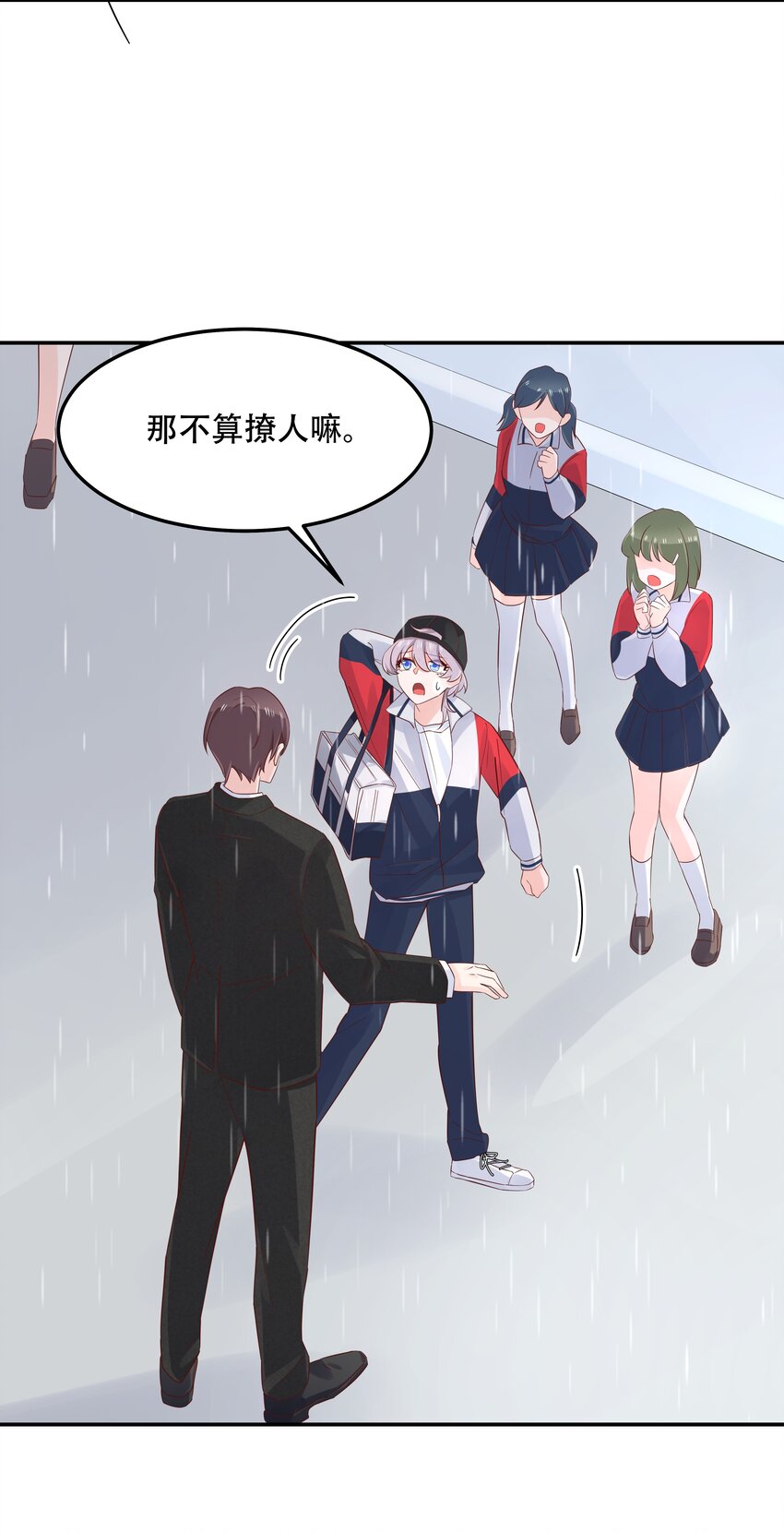 四十四话 傅九传情书？37
