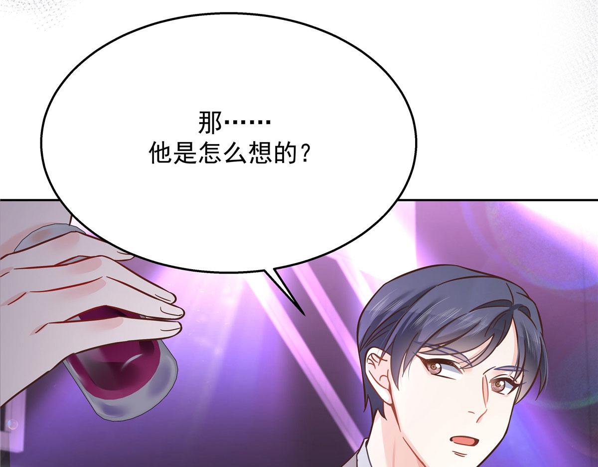 263 我要他19