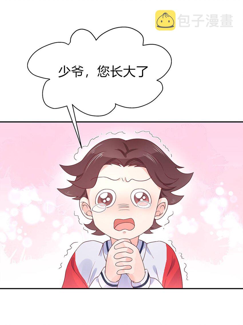 这可能是一个小番外...吧？4