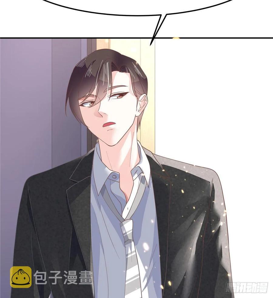 七十四话 你打算怎么睡我44