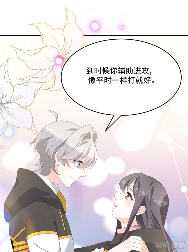 第166话 就是干！39