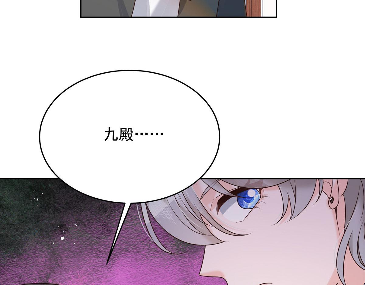 274 御姐九女装查案86