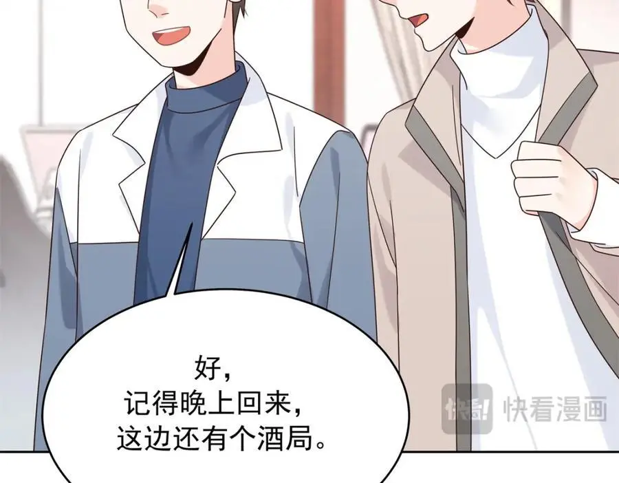 432 失去她了85
