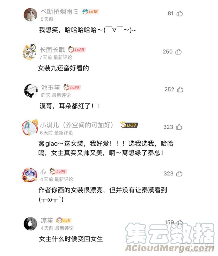 六十话 收买黑桃Z36