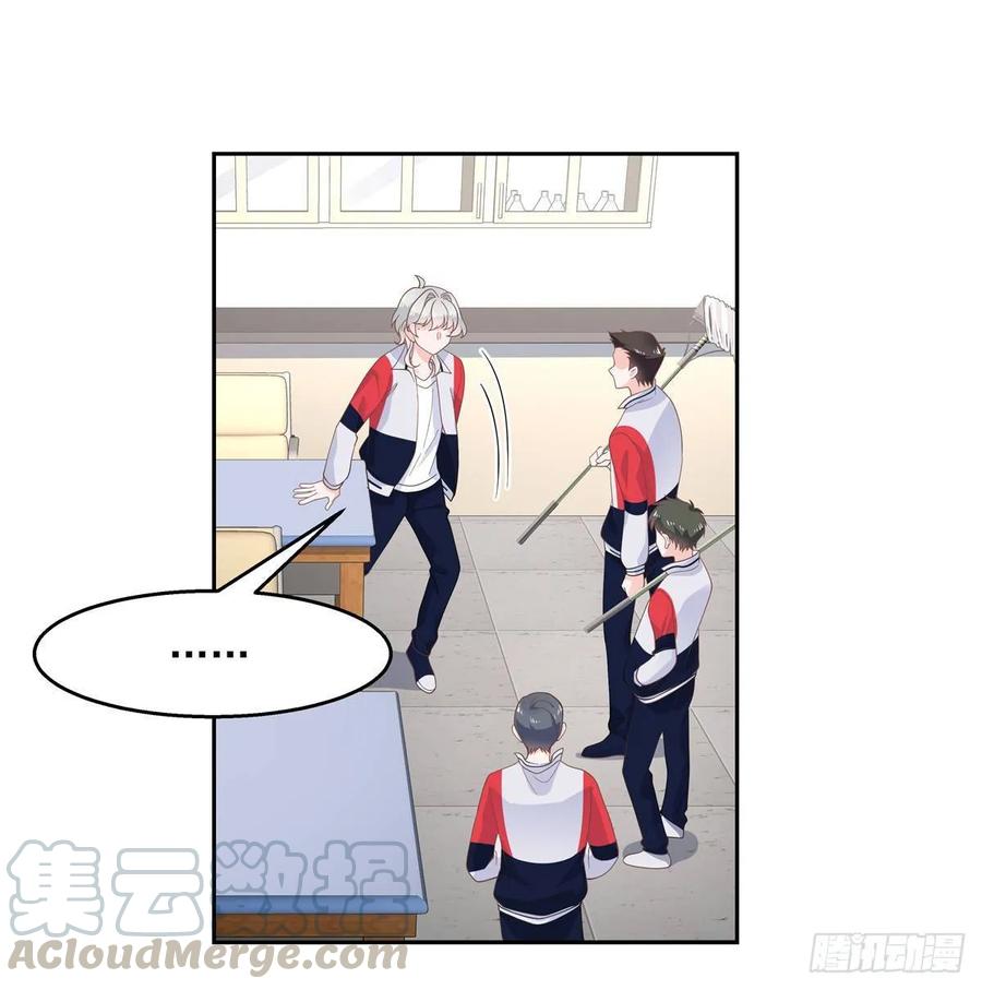 七十九话 教训傅九15