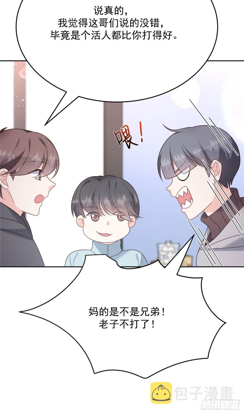 第186话 我这个人，睚眦必报8