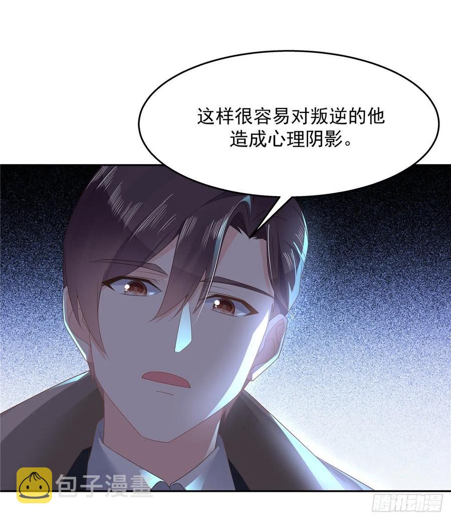 八十七话 我的青春期弟弟30