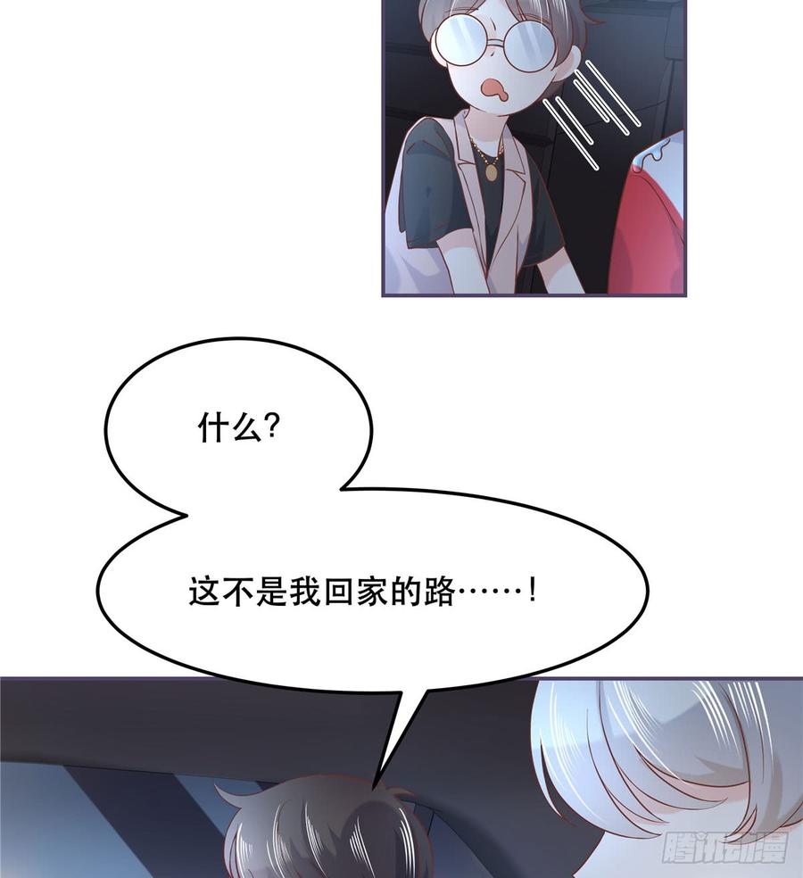 六十九话 跟九爷话家？！45