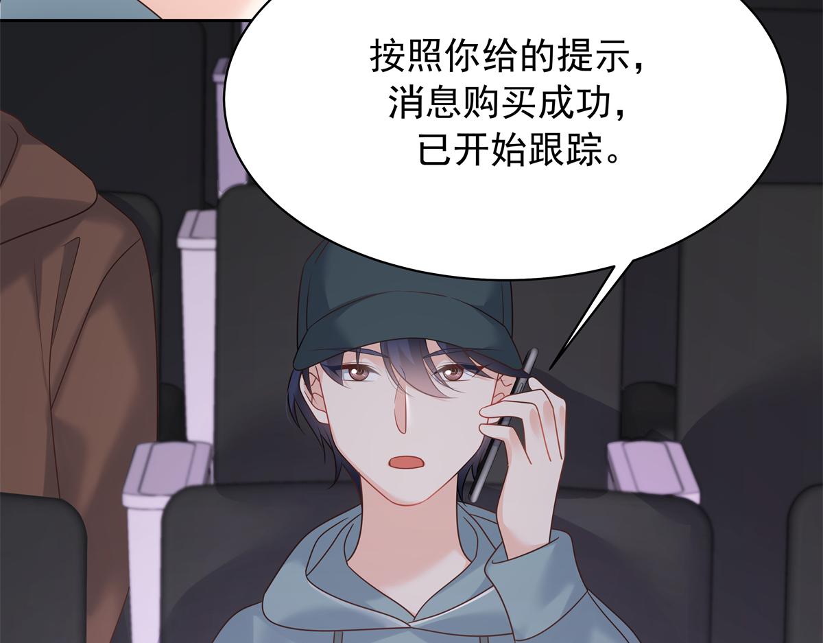 348 别拒绝我97
