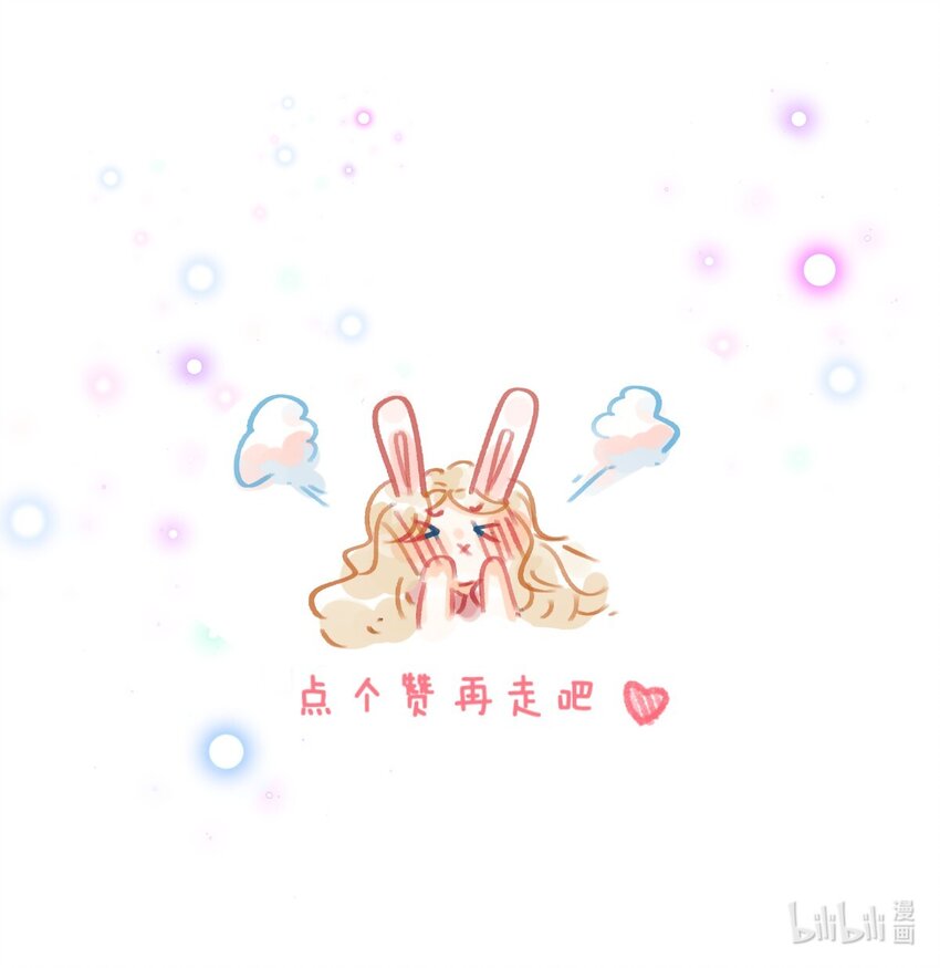 007 和我一起回家吧15