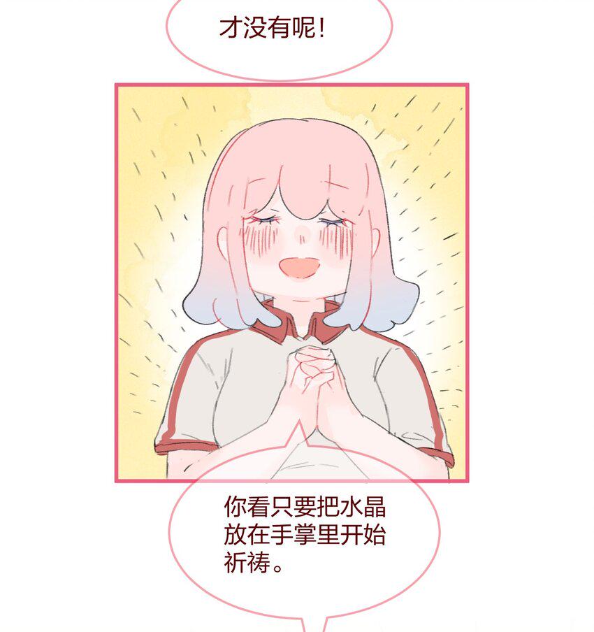 028 紫水晶6