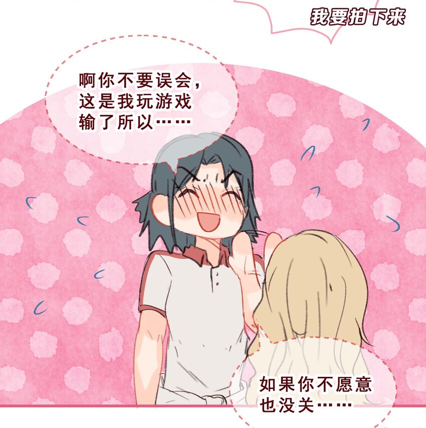 001 她的真心话大冒险5