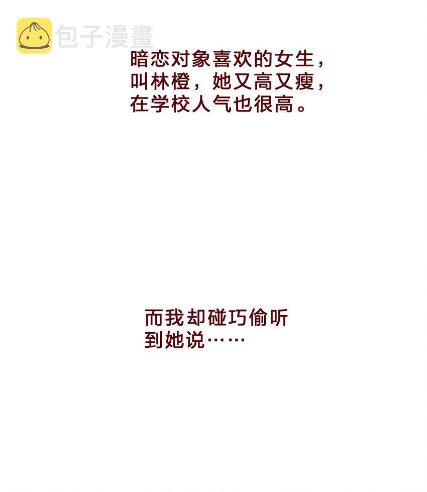033 少女情怀总是诗10