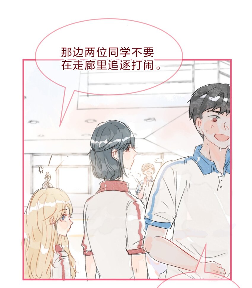 023 女高中生之间的小日常6