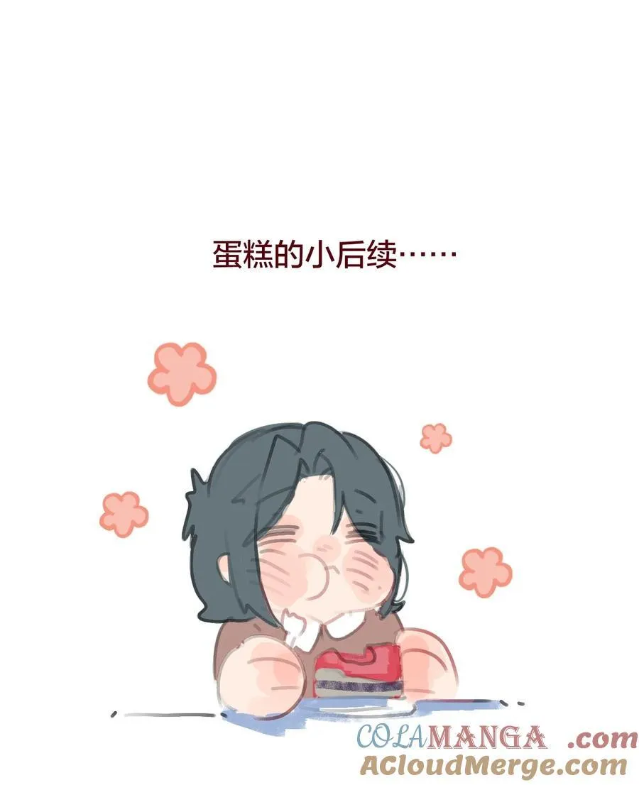 037 一起去爬山吗？18